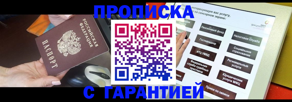 регистрация для школы в Лисках