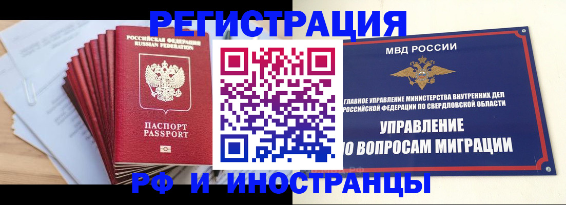 регистрация для дет. сада в Лисках