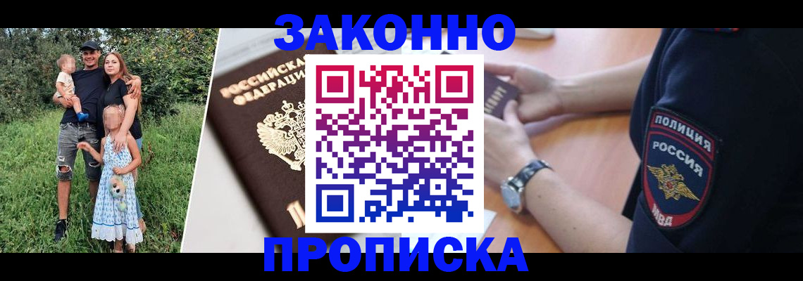 регистрация для дет. сада в Лисках