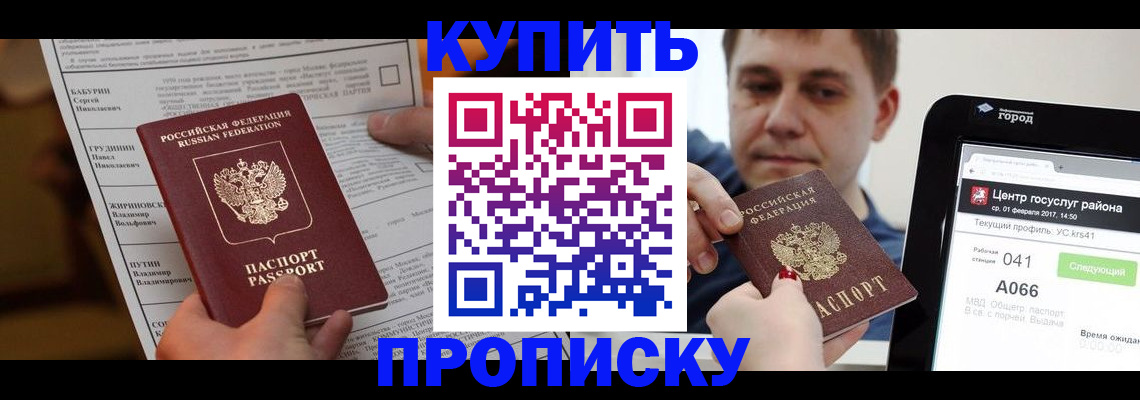 регистрация для школы в Лисках